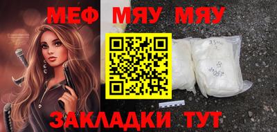 дживик Комсомольск-на-Амуре