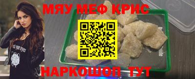 альфа пвп VHQ Коммунар