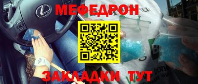 дживик Комсомольск-на-Амуре