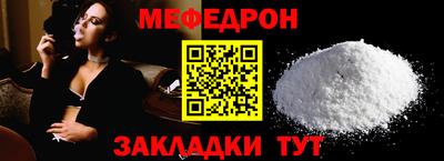 альфа пвп VHQ Коммунар