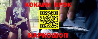 дживик Комсомольск-на-Амуре
