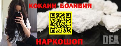 дживик Комсомольск-на-Амуре