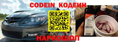 альфа пвп VHQ Коммунар