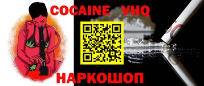 альфа пвп VHQ Коммунар