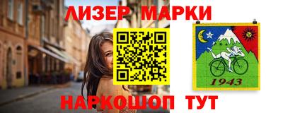 дживик Комсомольск-на-Амуре