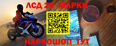 дживик Комсомольск-на-Амуре