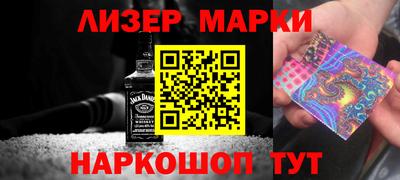 дживик Комсомольск-на-Амуре