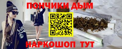 альфа пвп VHQ Коммунар