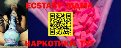 дживик Комсомольск-на-Амуре