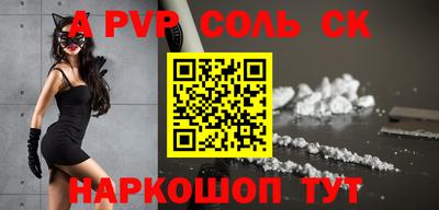альфа пвп VHQ Коммунар