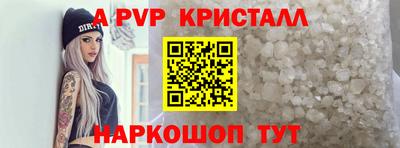дживик Комсомольск-на-Амуре