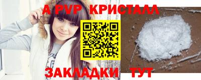 дживик Комсомольск-на-Амуре