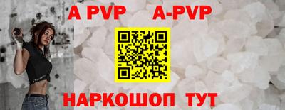 альфа пвп VHQ Коммунар
