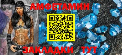 дживик Комсомольск-на-Амуре