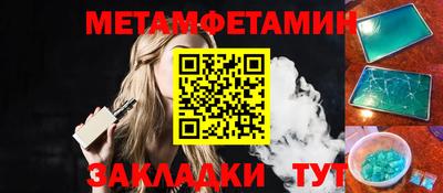 дживик Комсомольск-на-Амуре