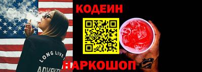 дживик Комсомольск-на-Амуре