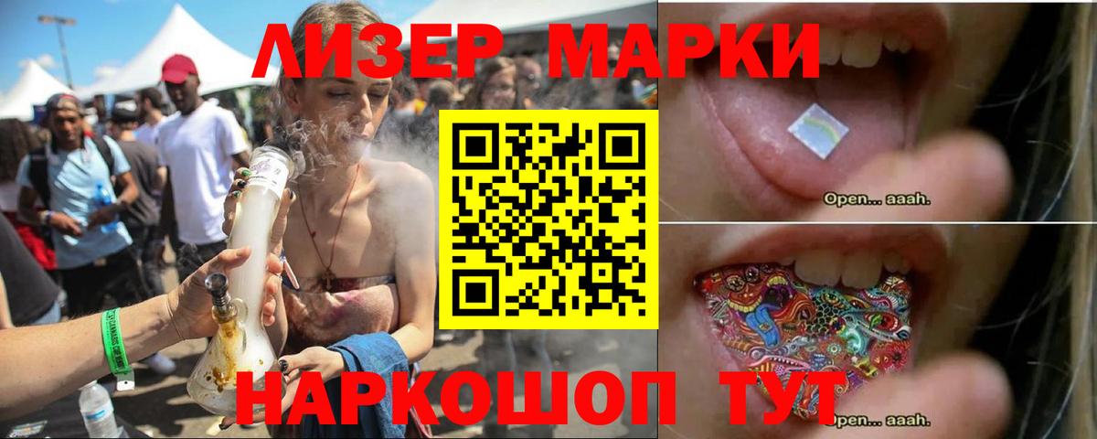 Шадринск  ЛСД экстази ecstasy  Вход с VPN  Лсд 25 экстази ecstasy 