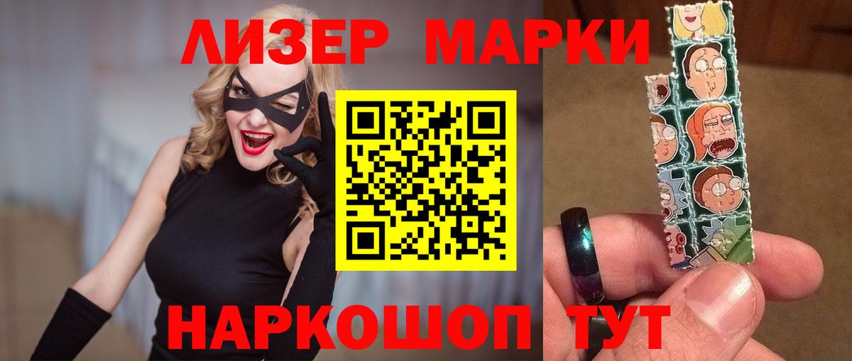 Лсд 25 экстази кислота Шадринск