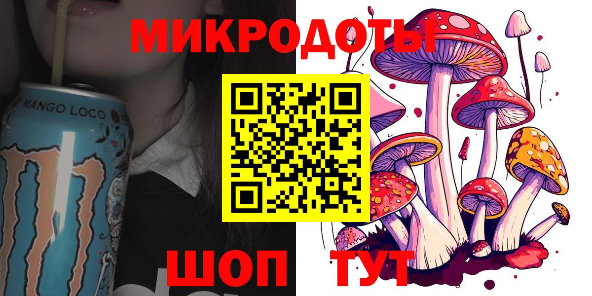 Псилоцибиновые грибы мухоморы  Псилоцибиновые грибы Cubensis  Вход с VPN  Шадринск 